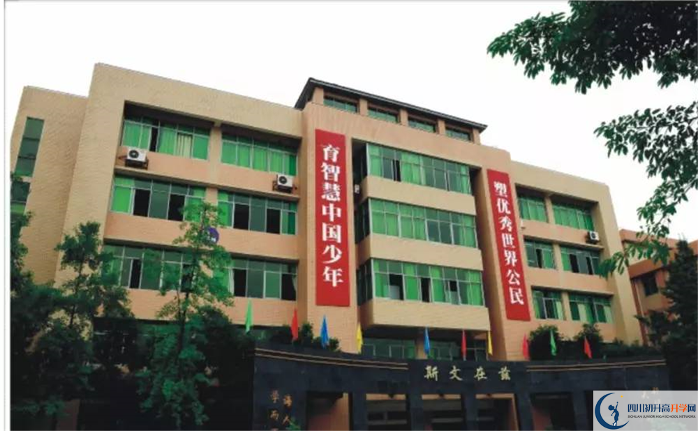 升庵中學(xué)地址怎么走？