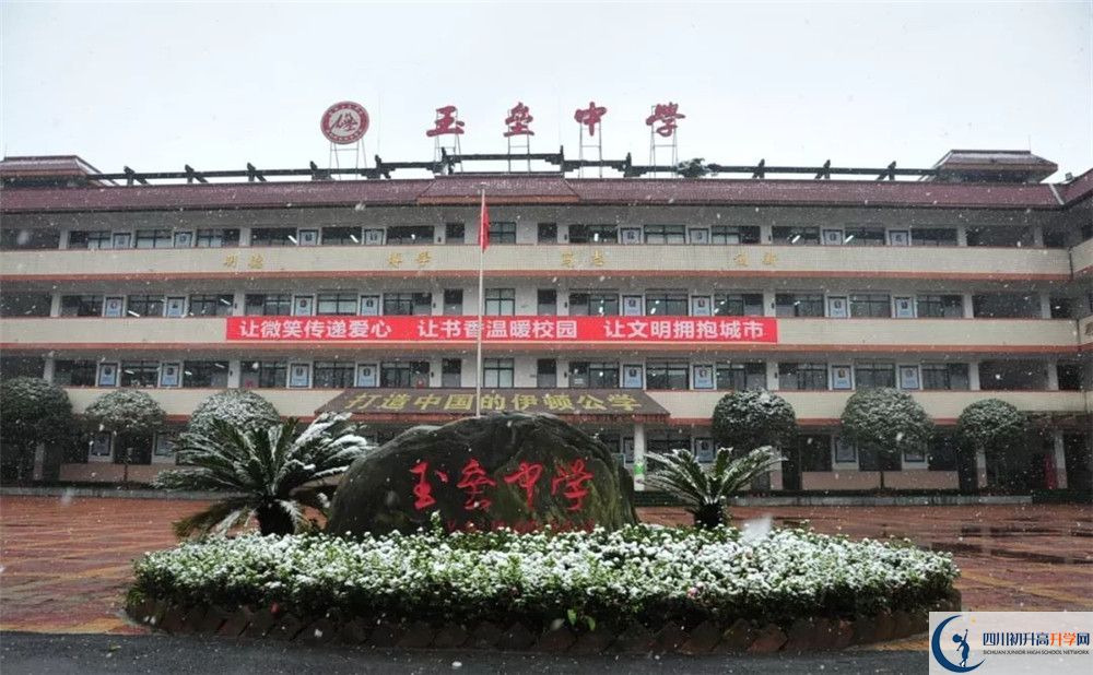 都江堰玉壘學(xué)校自主招生分?jǐn)?shù)是多少？