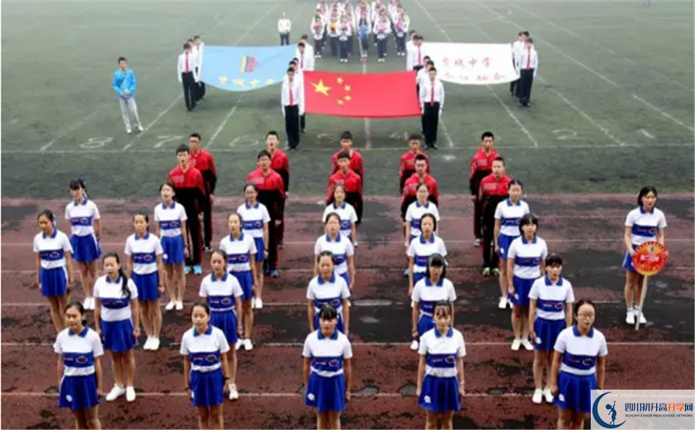 香城中學(xué)自主招生分?jǐn)?shù)是多少？