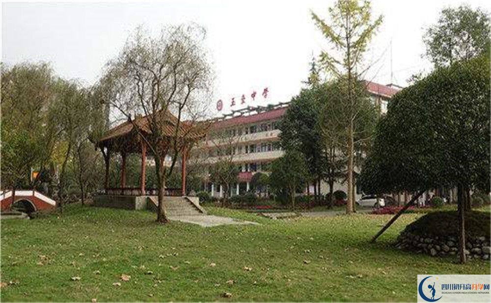 都江堰玉壘學(xué)校地址怎么走？