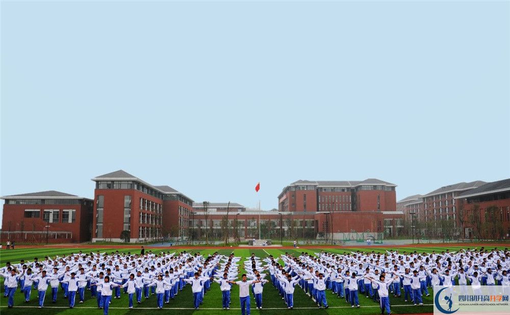 成都七中高新校區(qū)2020年高中部入學(xué)條件是什么？