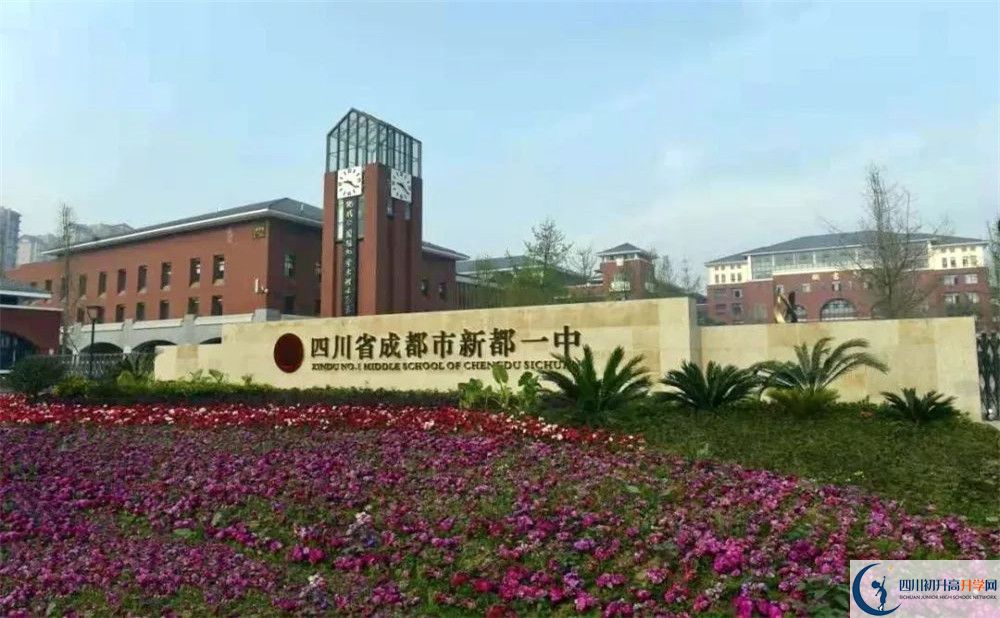 新都一中高一多久放一次假？