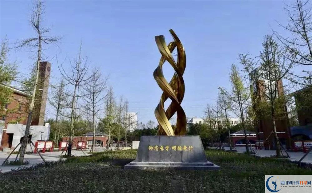 新都一中2020年高一入學(xué)考試時(shí)間是多久？