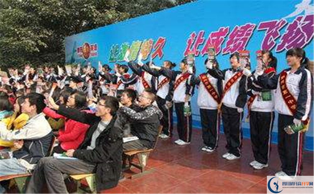 彭州一中高一多久放一次假？