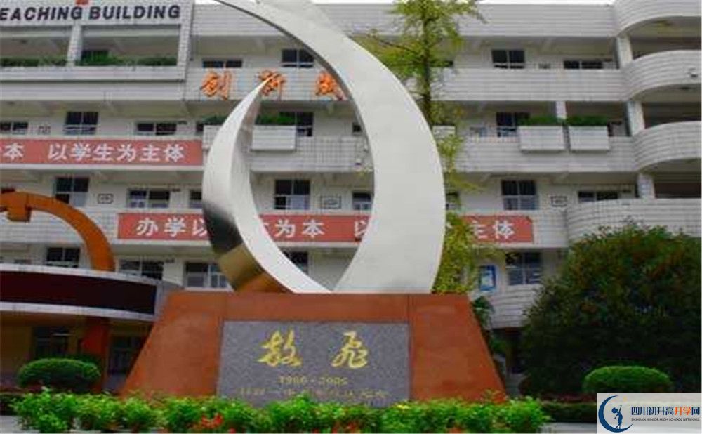 彭州中學(xué)2020年高一入學(xué)考試時(shí)間是多久？