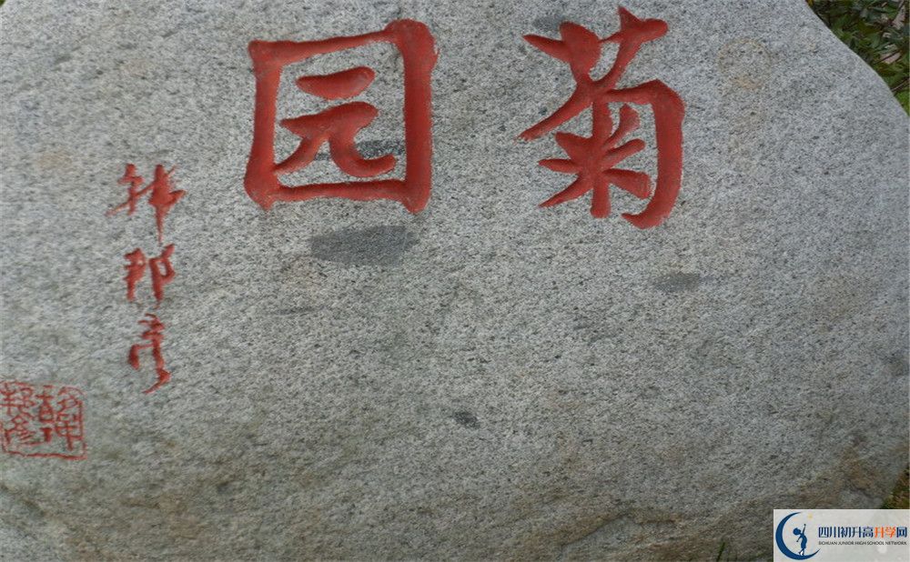 成都航天中學(xué)2020年高一入學(xué)考試時(shí)間是多久？