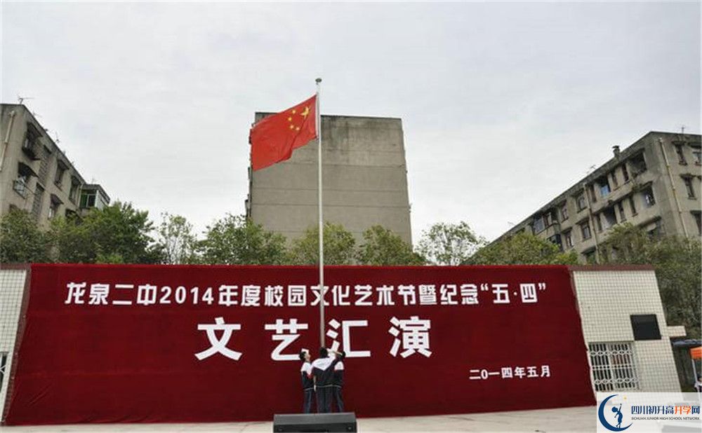 龍泉二中自主招生分?jǐn)?shù)是多少？