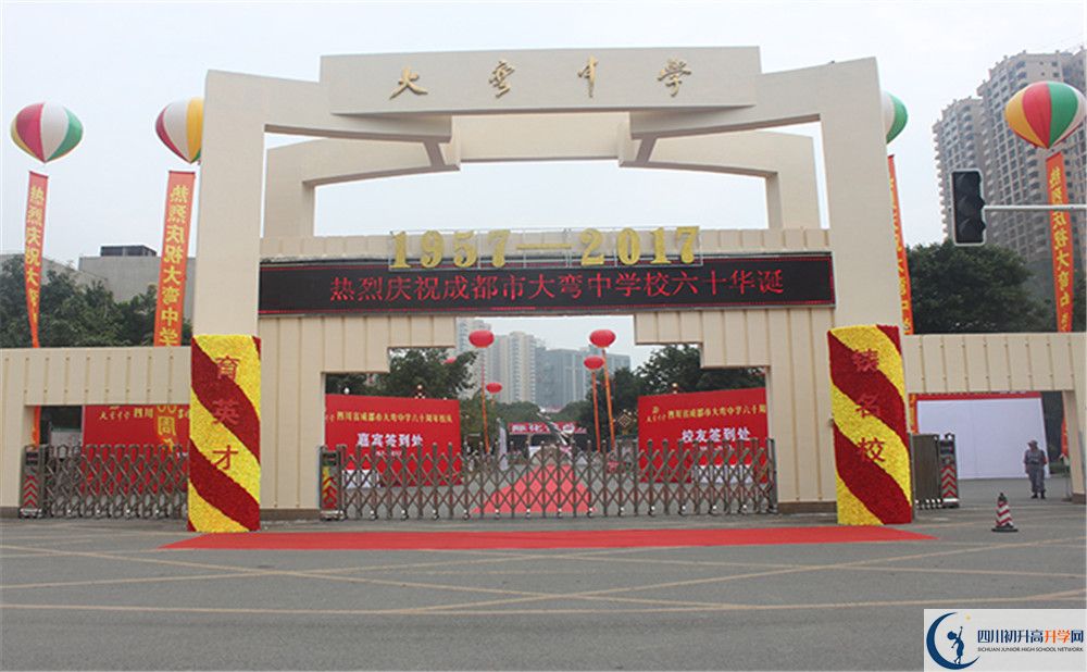 大彎中學(xué)高一多久放一次假呢？