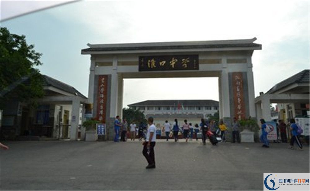 淮口中學(xué)住宿費(fèi)用是多少？