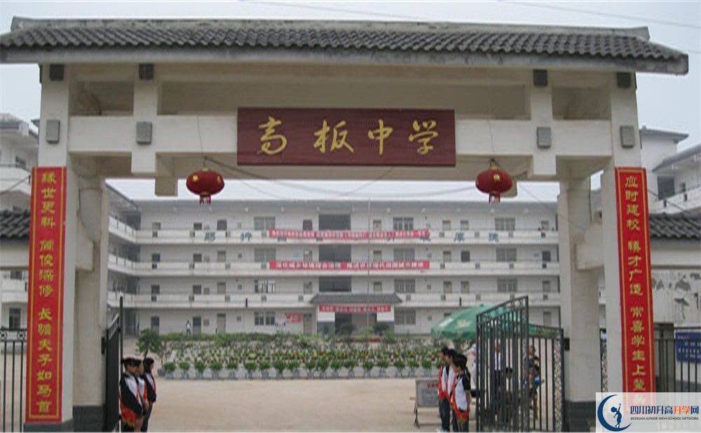 高板中學(xué)初升高自主招生錄取線是多少？