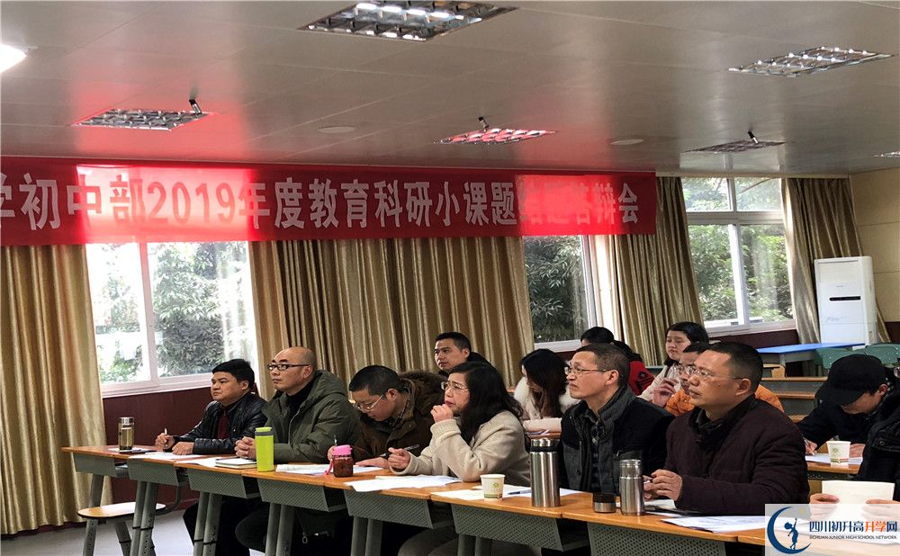 大邑中學(xué)高一多久放一次假？