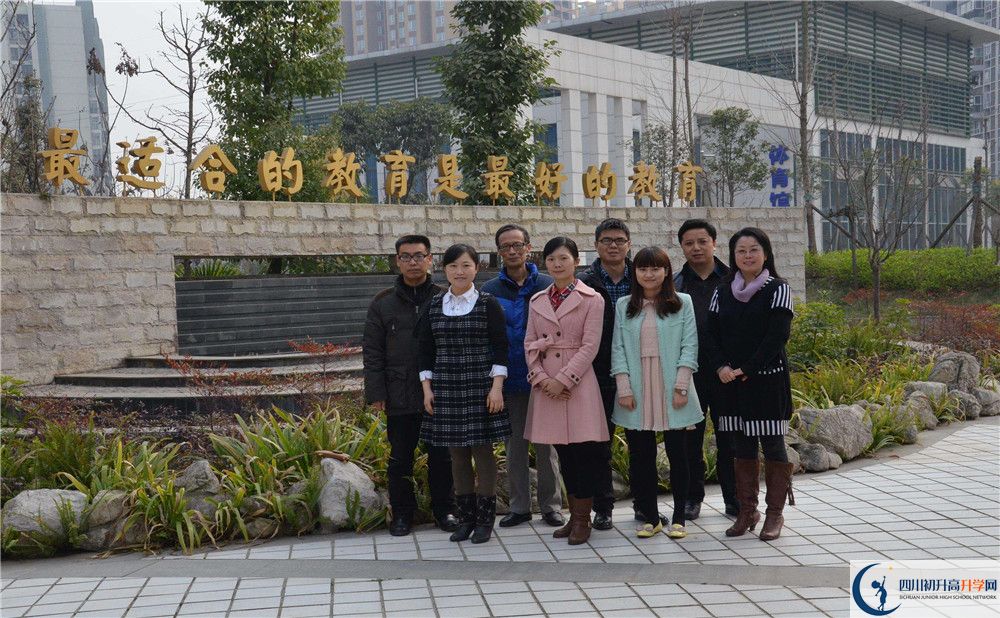 成都市第三中學自主招生條件是什么？