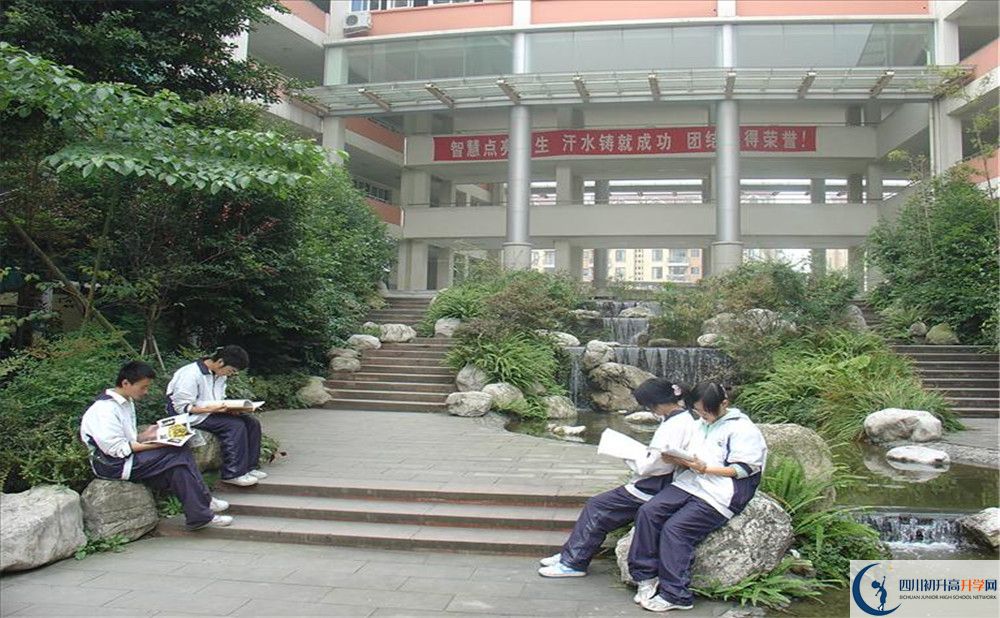 四川師范大學(xué)實(shí)驗(yàn)外國語學(xué)校自主招生條件在哪兒看？
