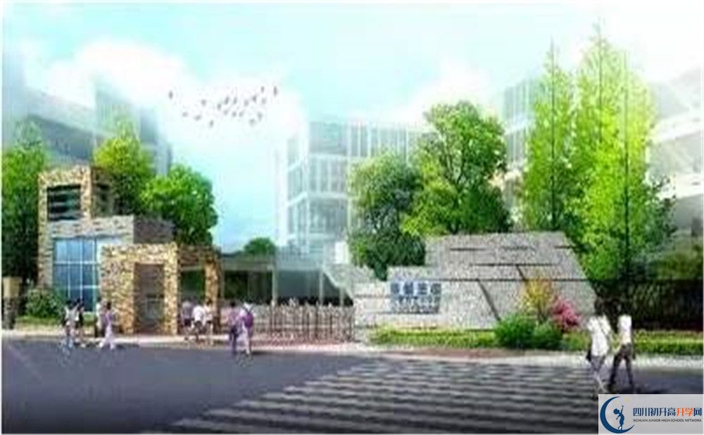 成都市第三中學自主招生中考網(wǎng)上怎么報名？