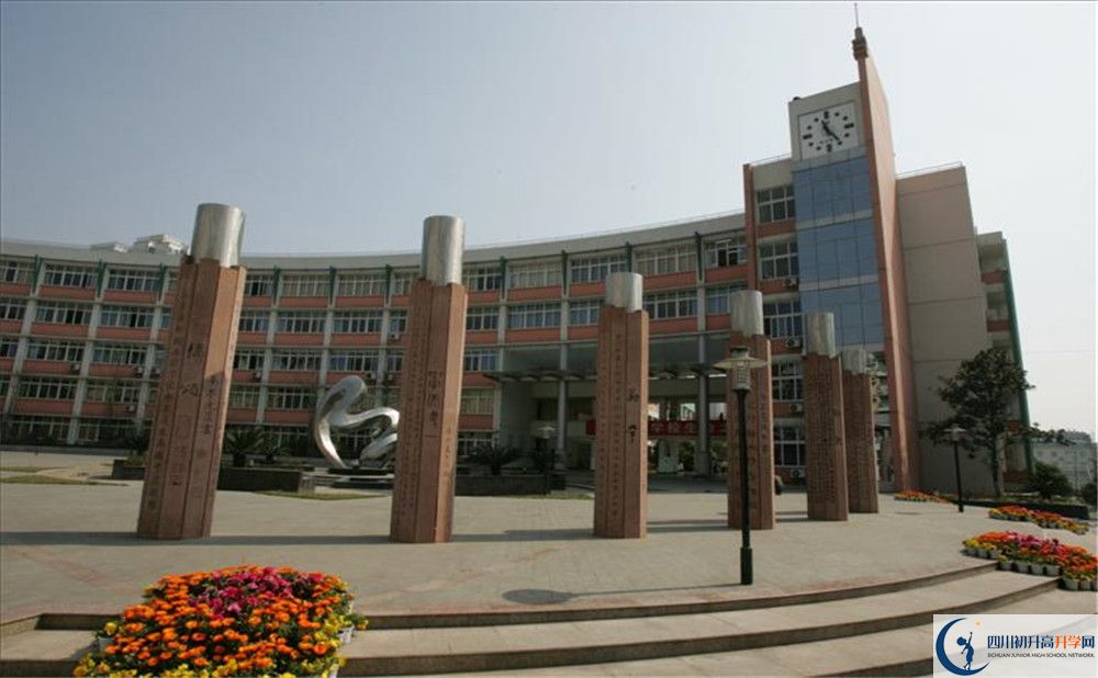 四川師范大學(xué)實(shí)驗(yàn)外國(guó)語(yǔ)學(xué)校自主招生中考網(wǎng)上怎么報(bào)名？
