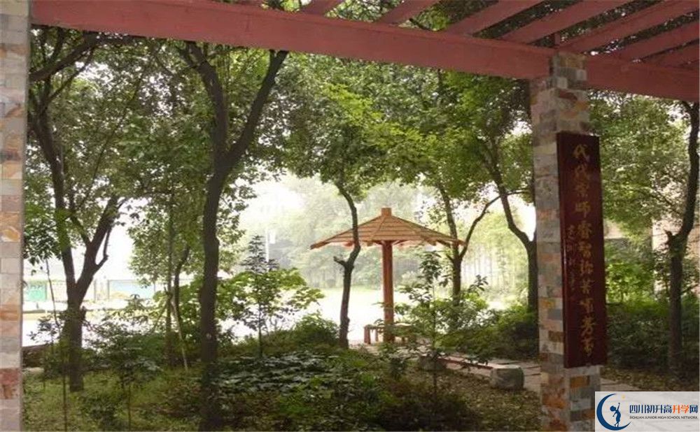 成都市石室聯(lián)中蜀華分校2020年外地生學(xué)費(fèi)是多少？