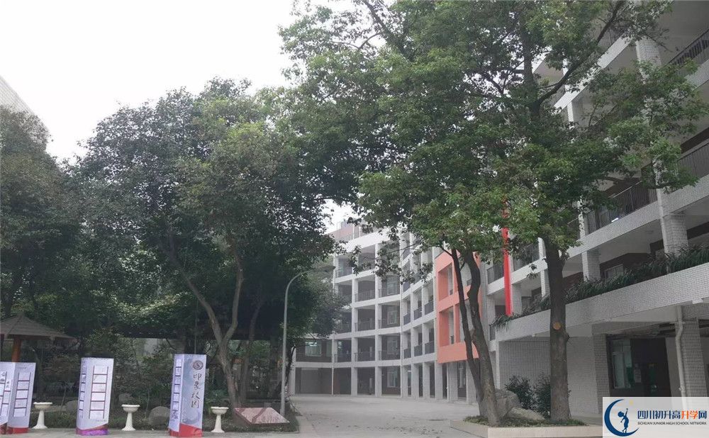 成都市石室聯(lián)中蜀華分校自主招生條件在哪兒看？