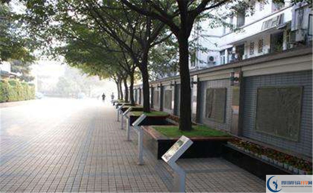 成都市田家炳中自主招生中考網(wǎng)上怎么報(bào)名？