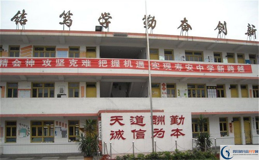 壽安中學(xué)初升高向外地招生嗎？