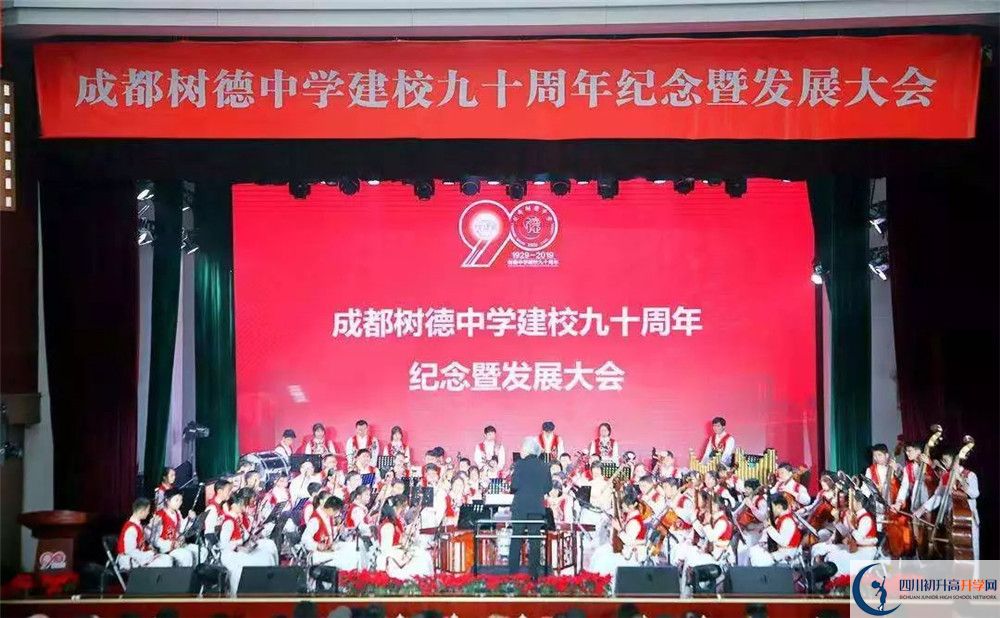 成都樹(shù)德中學(xué)光華校區(qū)初升高難不難？