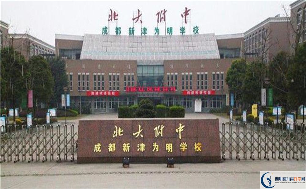 北大附中成都新津?yàn)槊鲗W(xué)校住宿學(xué)費(fèi)是多少？