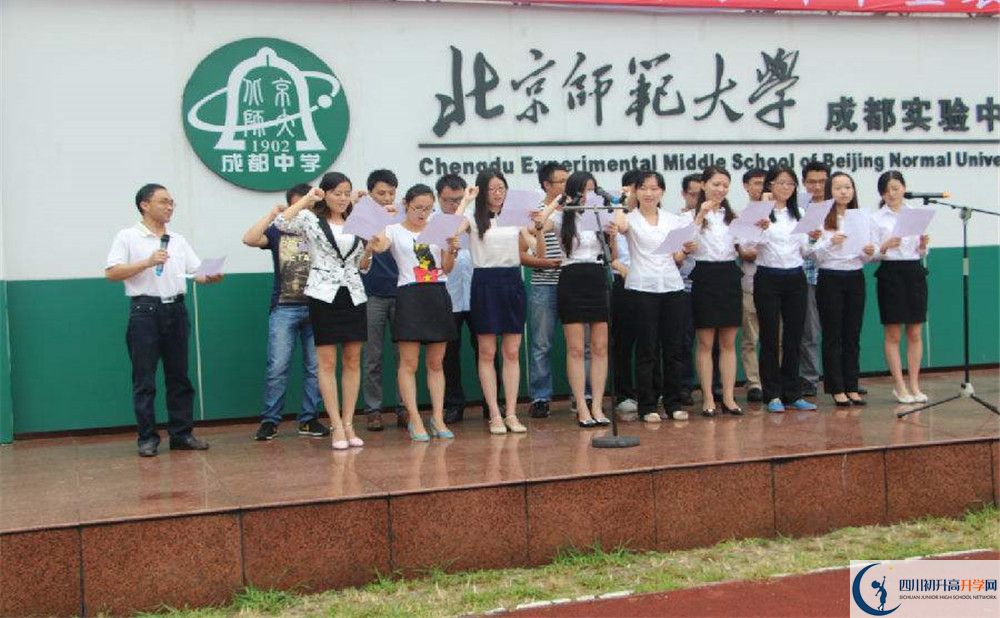 北師大成都實(shí)驗(yàn)中學(xué)2020年高一開學(xué)時(shí)間是多久？