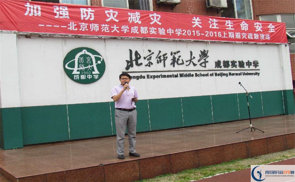 北師大成都實驗中學(xué)招生考試科目是什么？