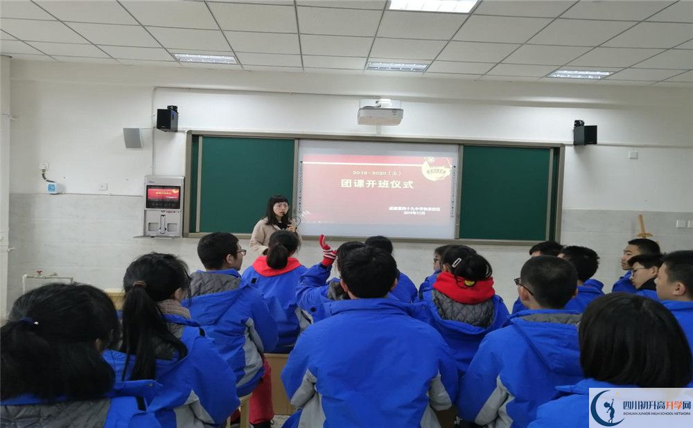 成都市第四十九中學自主招生條件是什么？