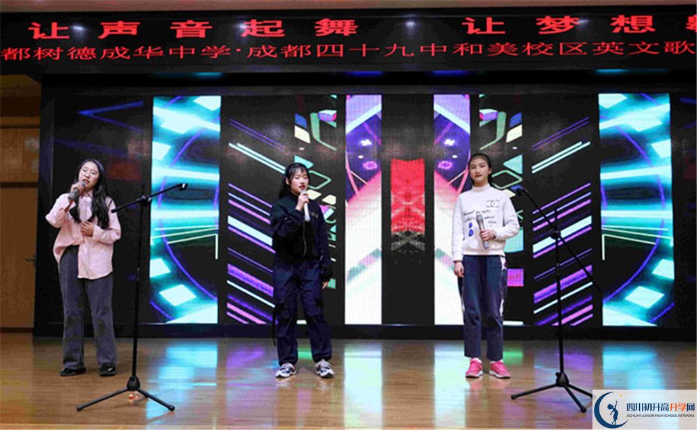 成都市第四十九中學(xué)高中住宿怎么樣？