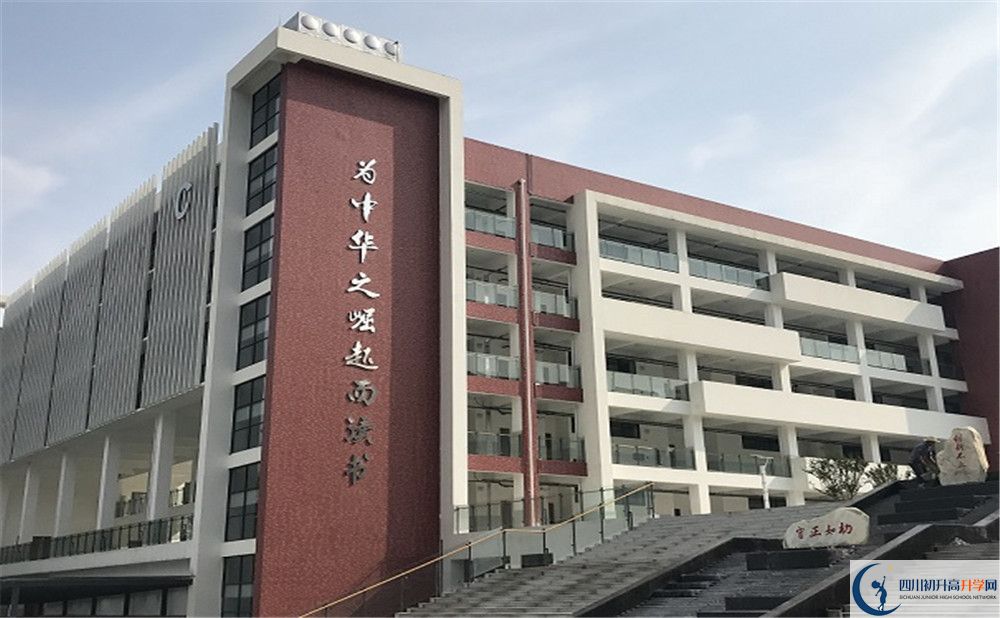 2020年北京第二外國語學(xué)院成都附屬中學(xué)成績查詢?nèi)肟谠谀模? title=