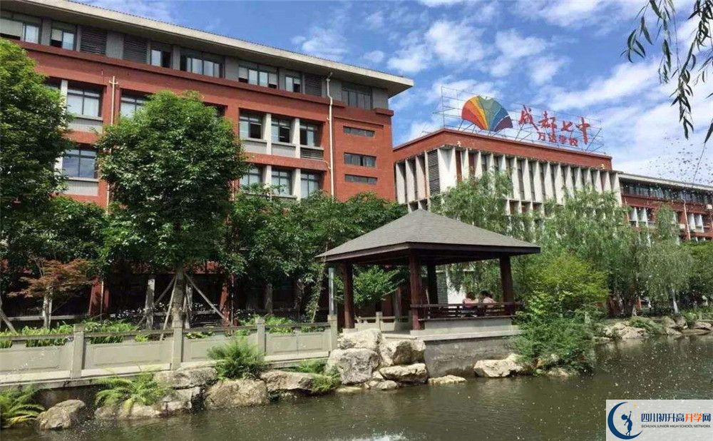 成都七中萬達(dá)學(xué)校的高中住宿怎么樣？