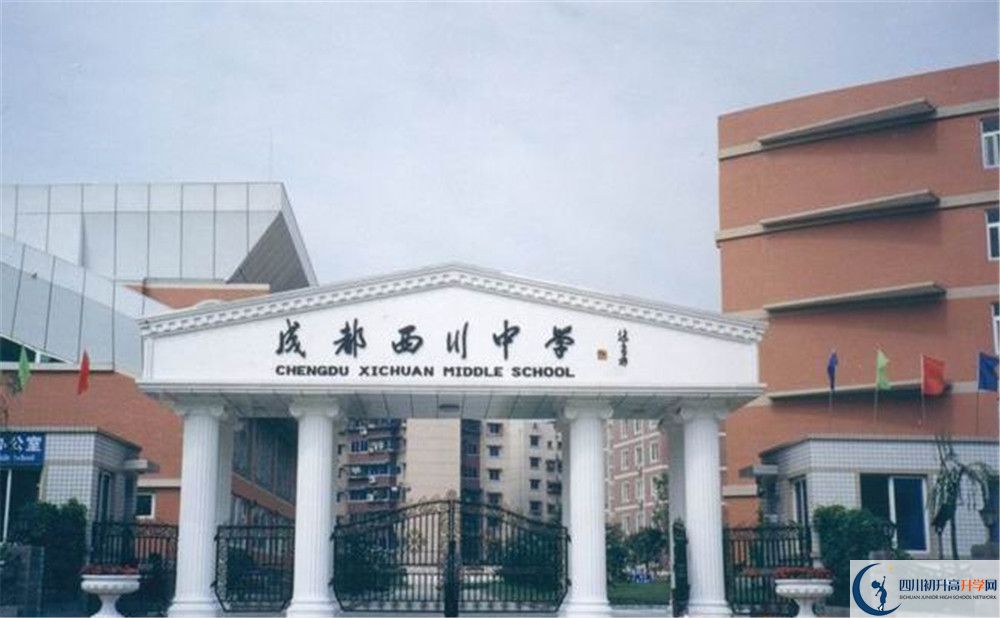 成都西川中學(xué)2020年保送清華北大的人數(shù)是多少？