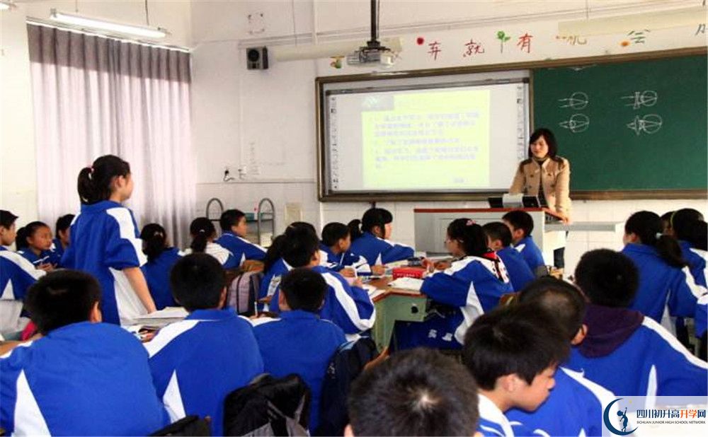 成都市第三十八中學(xué)自主招生中考網(wǎng)上怎么報(bào)名？