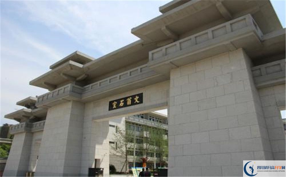 成都石室中學(xué)北湖校區(qū)高中部地址在哪？