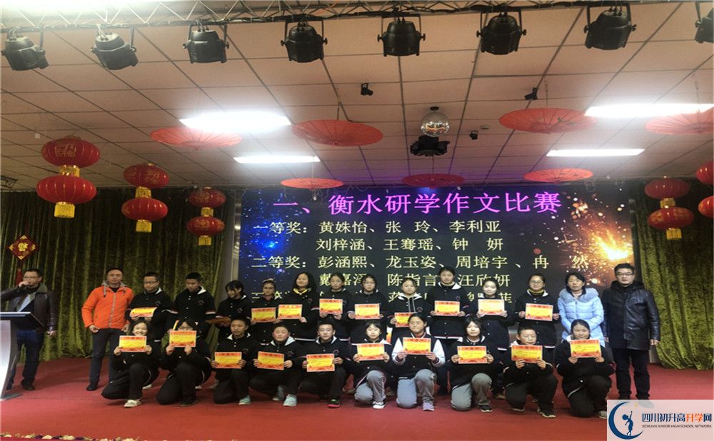 成都南開(kāi)為明學(xué)校初升高難不難？