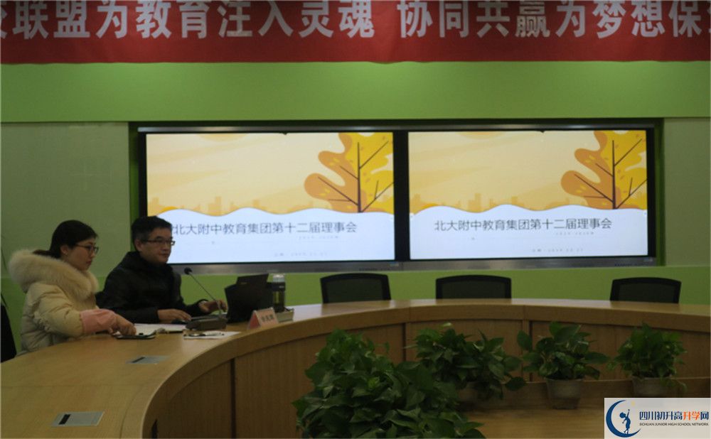 成都南開為明學(xué)校2020年高一開學(xué)時間是多久？