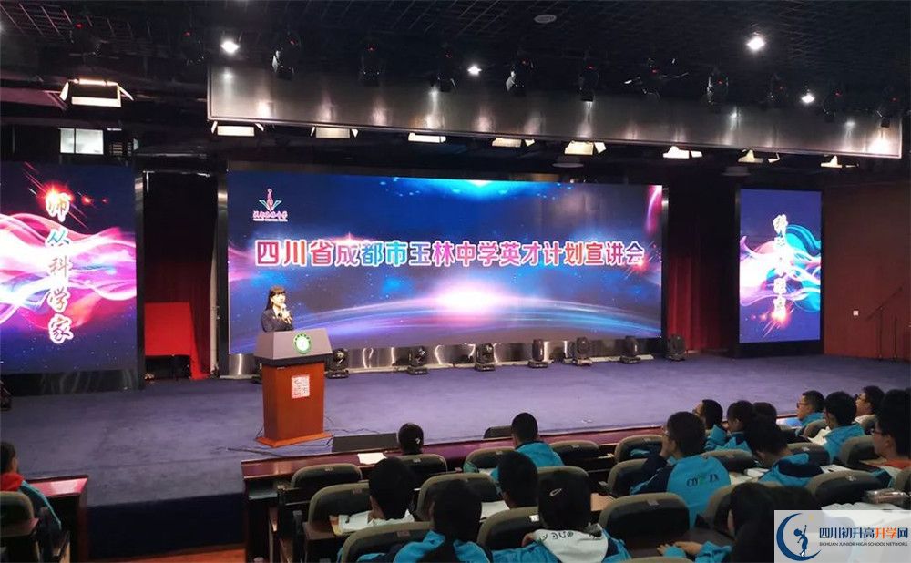 成都玉林中學(xué)招生考試科目有哪些？