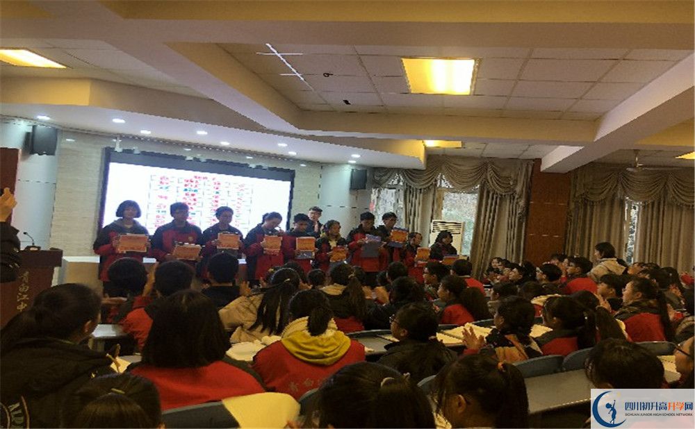 青白江中學高中部地址在哪？
