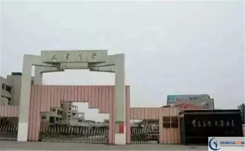 大彎中學(xué)自主招生中考網(wǎng)上怎么報(bào)名？