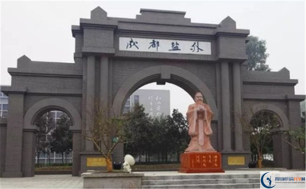 鹽道街外國語學(xué)校2020年保送清華北大的人數(shù)有多少？