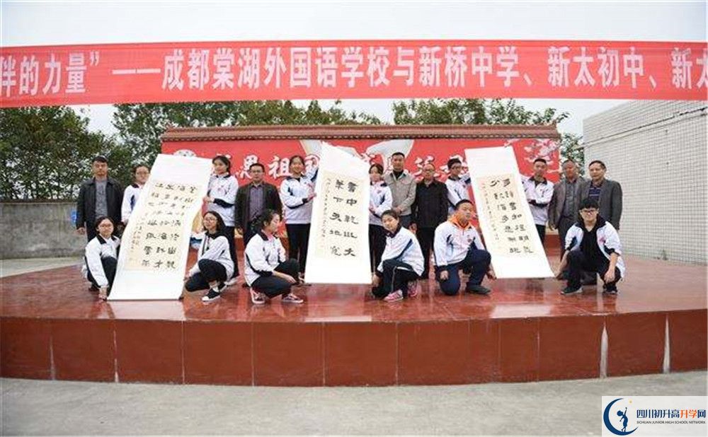 成都棠湖外國(guó)語(yǔ)學(xué)校2020年外地生學(xué)費(fèi)是多少？