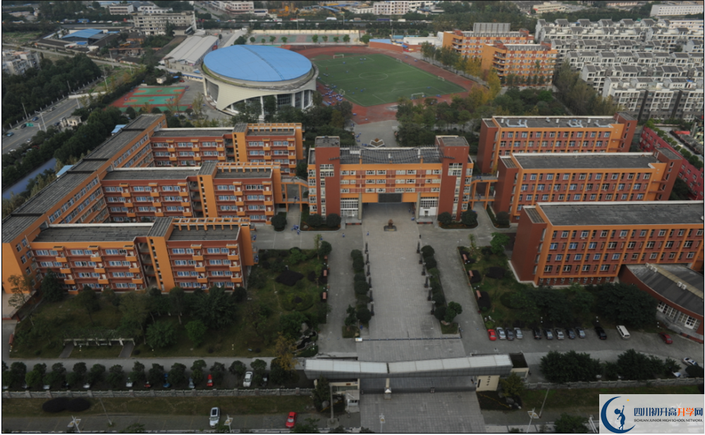 溫江中學2020年外地生學費是多少？