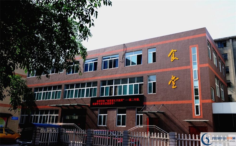 升庵中學(xué)的高中住宿怎么樣？