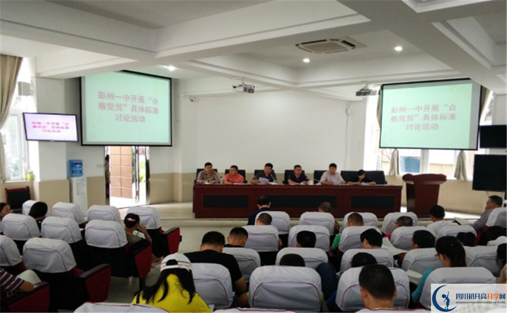 彭州一中2020年保送清華北大的人數(shù)是多少？
