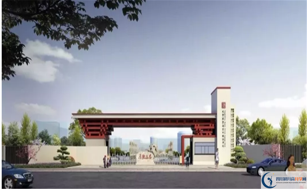 2020成都綿實外國語學(xué)校成績查詢?nèi)肟? title=
