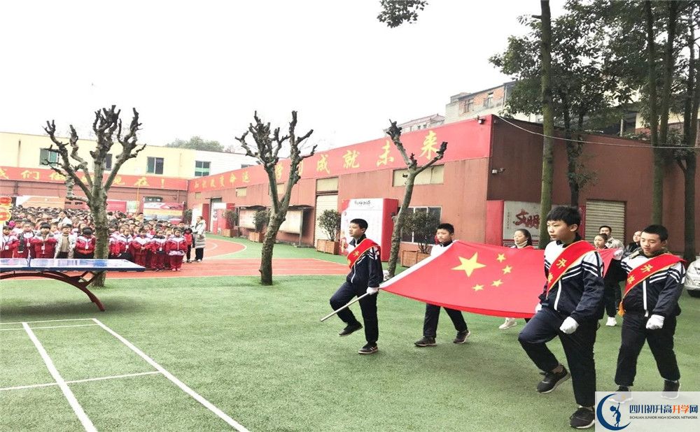 成都文武學(xué)校自主招生條件在哪兒看？