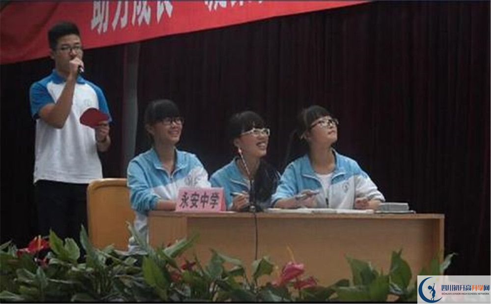 永安中學(xué)2020年保送清華北大的人數(shù)有多少？
