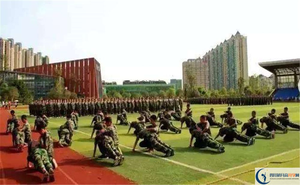 雙流中學(xué)2020年外地生學(xué)費(fèi)是多少？