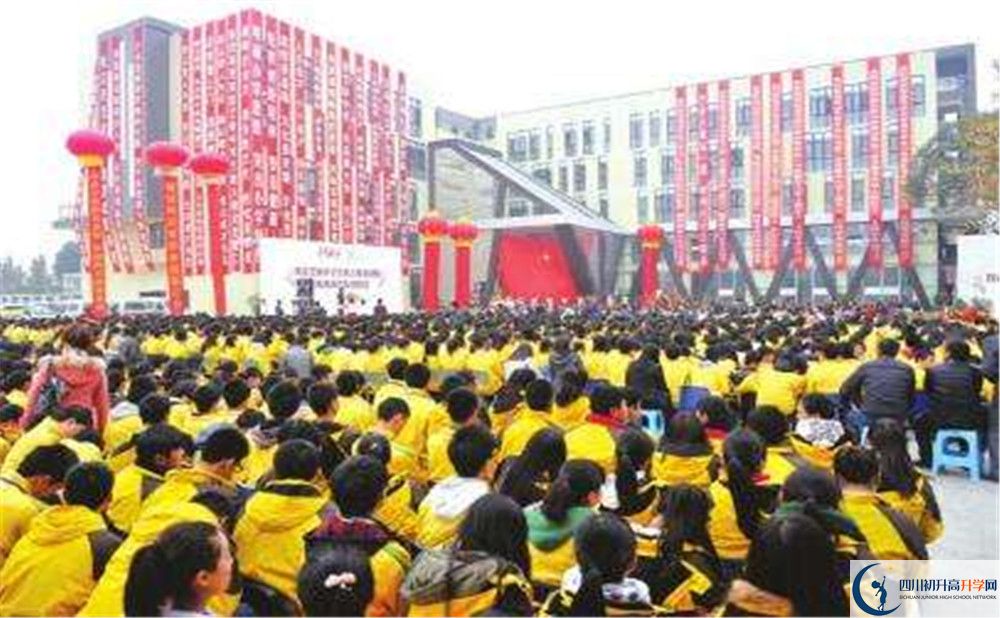 雙流藝體中學(xué)自主招生中考網(wǎng)上怎么報(bào)名？