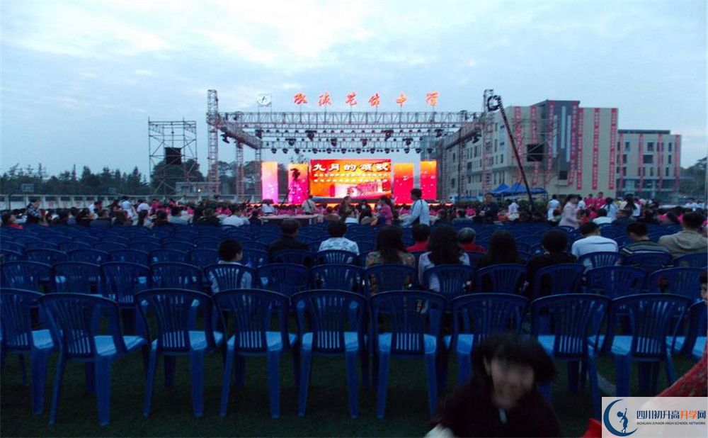 雙流藝體中學(xué)2020年外地生學(xué)費是多少？